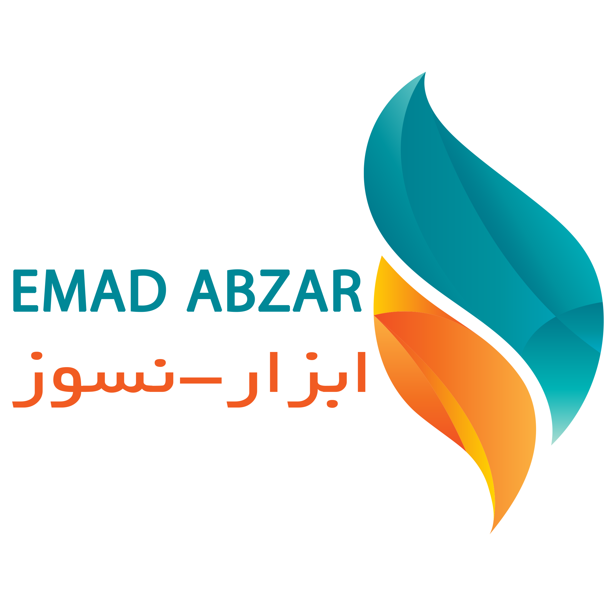 عماد ابزار، خرید انواع اقلام نسوز